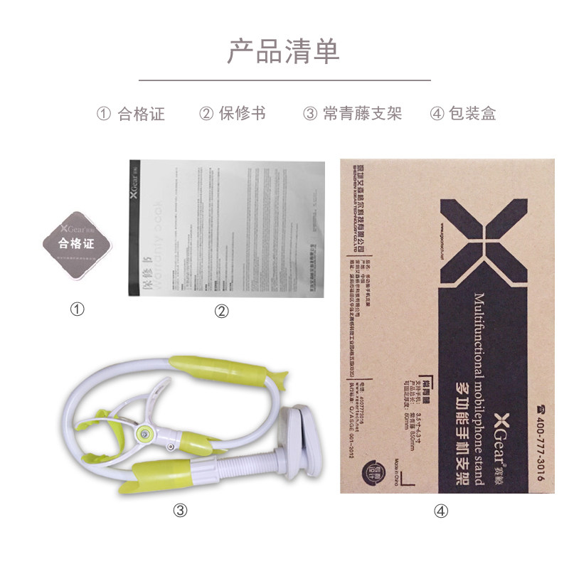 Support téléphone GSM - Ref 1363098 Image 5