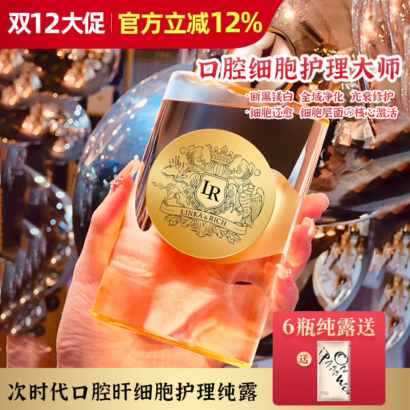 抵御口腔衰老！小野拓司口腔护理