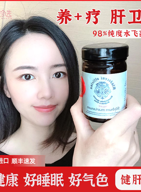 捷克克拉斯特健肝锭肝腚奶蓟草98%水飞蓟素熬夜喝酒常备全家健康