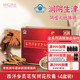 胡庆余堂方格西洋参灵芝灰树花胶囊礼盒