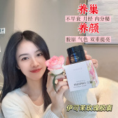 ECOMAAT伊可茉玫瑰精油胶囊 白美丸口服大马士革精华内服保养30粒