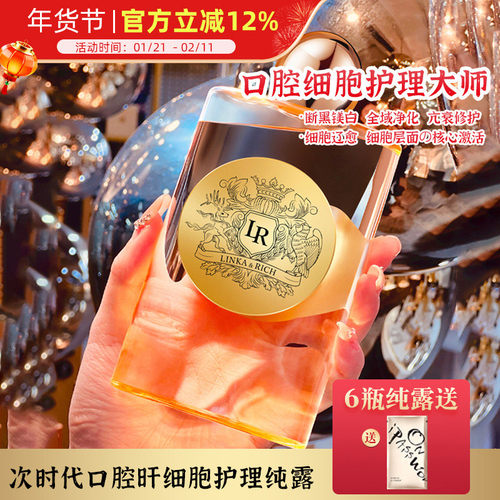 抵御口腔衰老！小野拓司口腔护理