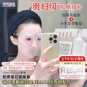 牛骨胶原双补 SwissGetal婕她骨胶原蛋白面膜套 深海鱼 现用激活