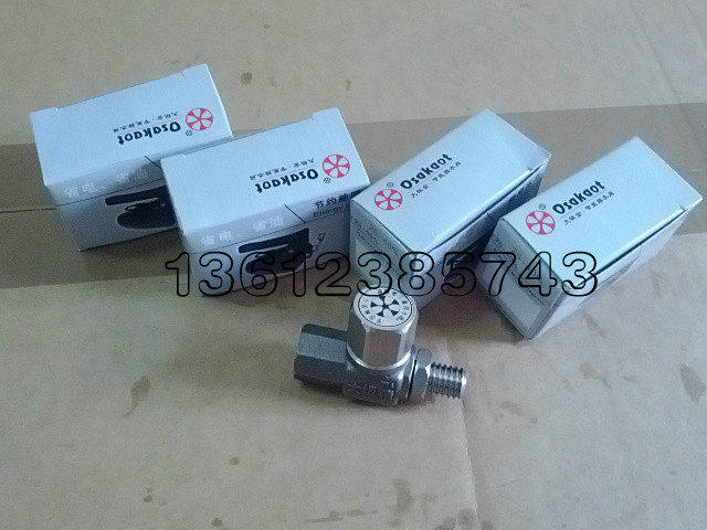 大阪精烫斗疏水阀化水器蒸汽烫斗全不锈钢节能阀 高精密节能