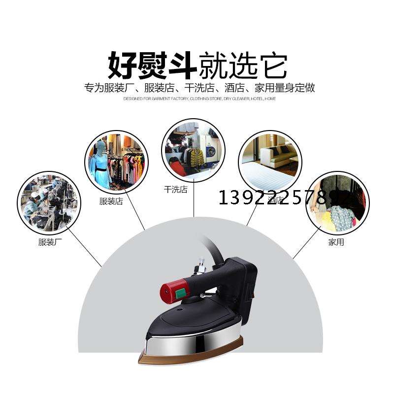罗兰进口吊瓶式蒸汽电熨斗服装干洗店窗帘店家用大功率烫斗包邮|msdalam kategori kehidupan elektrik, Irons - dari Buy2taobao.com untuk memberikan perkhidmatan ejen Taobao profesional membeli