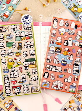 nekoni贴纸熊猫动物日系手账手帐素材手机杯子防水小可爱装饰贴画