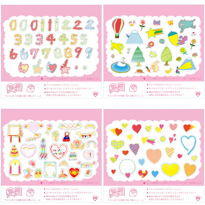 10元3包桃心星星动物贴纸相册手账帐素材日系小可爱装饰自粘贴画