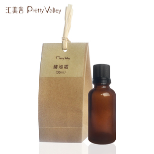 芳香理疗 DIY精油 调配瓶 汇美舍 精油瓶30ml 正品