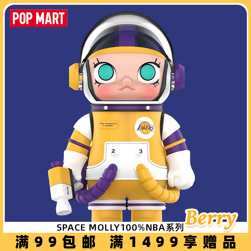 POPMART泡泡玛特MEGA SPACE MOLLY100%NBA系列手办摆件礼物 模玩/动漫/周边/娃圈三坑/桌游 潮玩盲盒 原图主图