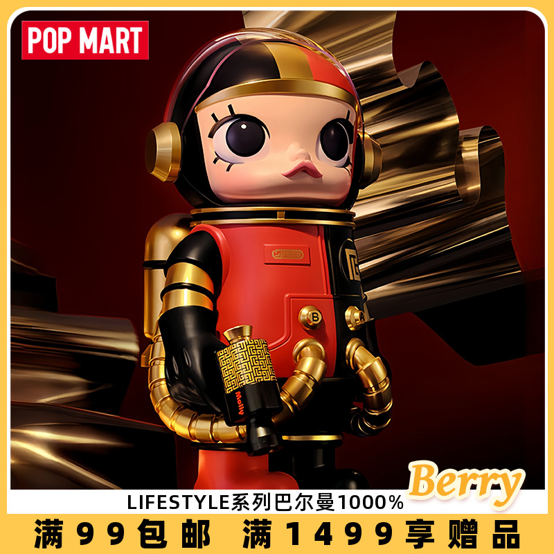 POPMART泡泡玛特SPACE MOLLY LIFESTYLE 巴尔曼BALMAIN1000%大娃 模玩/动漫/周边/娃圈三坑/桌游 潮玩大娃 原图主图