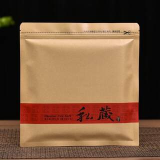 饼茶自封袋茶饼封藏袋茶叶包装防潮密封储存保存存放牛皮纸袋