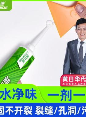 补墙膏墙面修补白色腻子膏补墙家用防水自喷漆白墙面修复去污神器