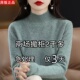 破产处理 针织打底内搭 半高领秋冬毛衣女宽松套头加厚显瘦大码