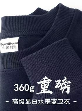 大促】100%不起球圆领长袖卫衣男女同款纯色百搭宽松显瘦内搭打底