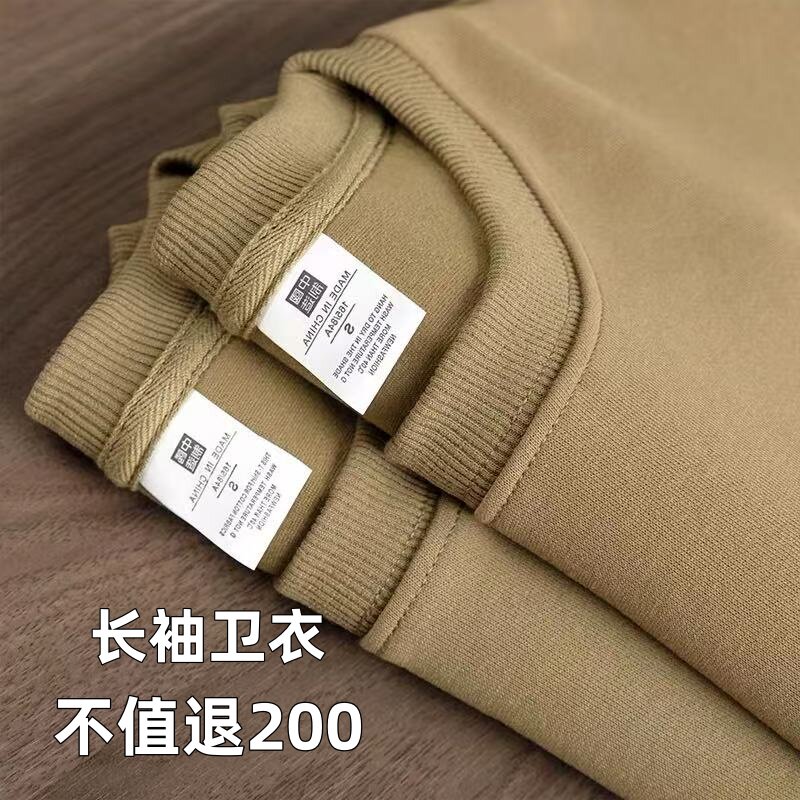 重磅加厚华棉卫衣长袖男女款
