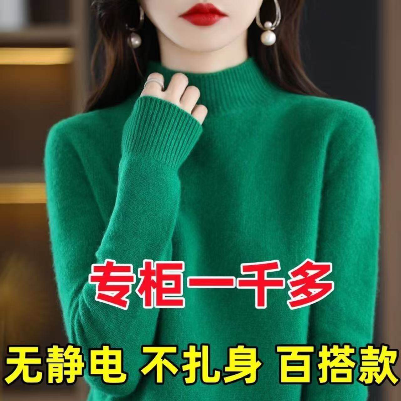 半高领毛衣女薄款针织打底衫