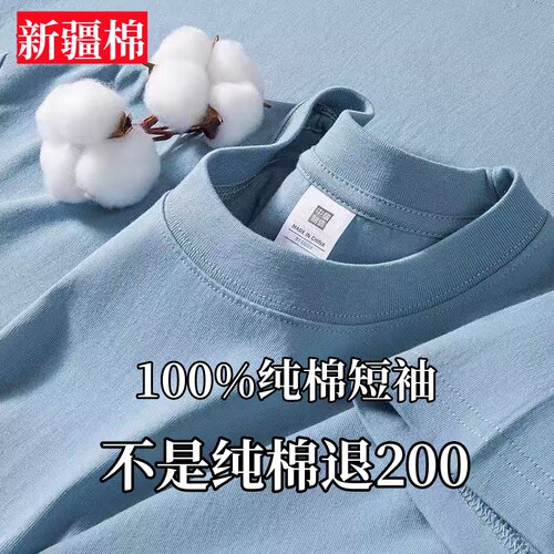 重磅100%纯棉短袖男女打底