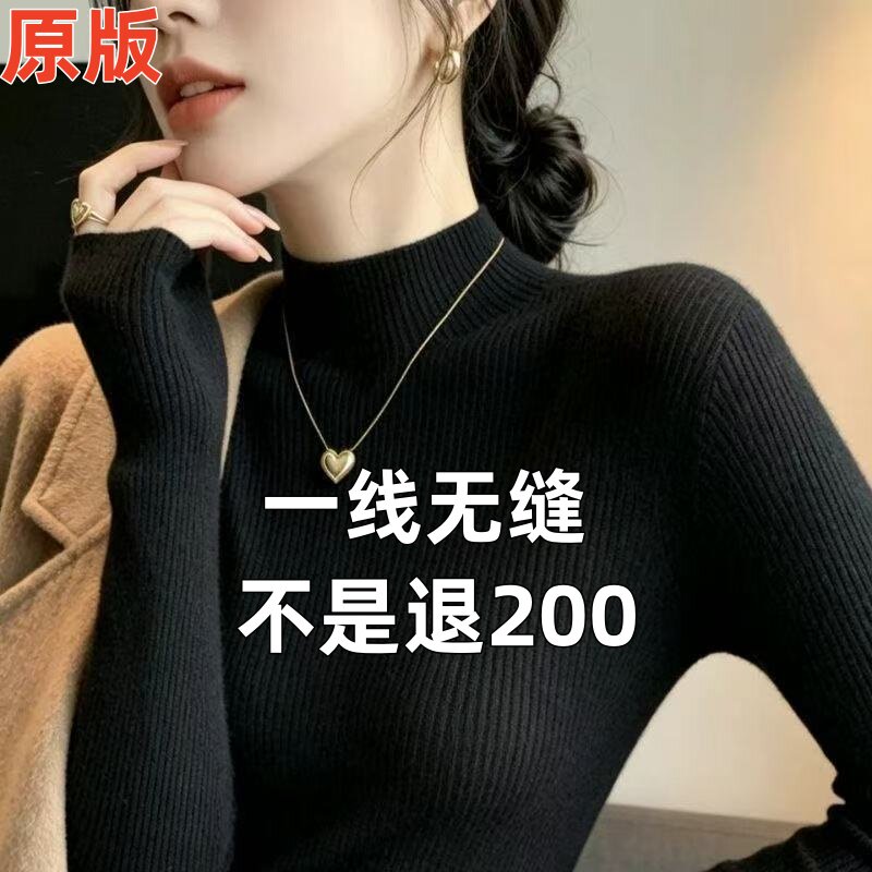 一线无缝针织衫女套头毛衣