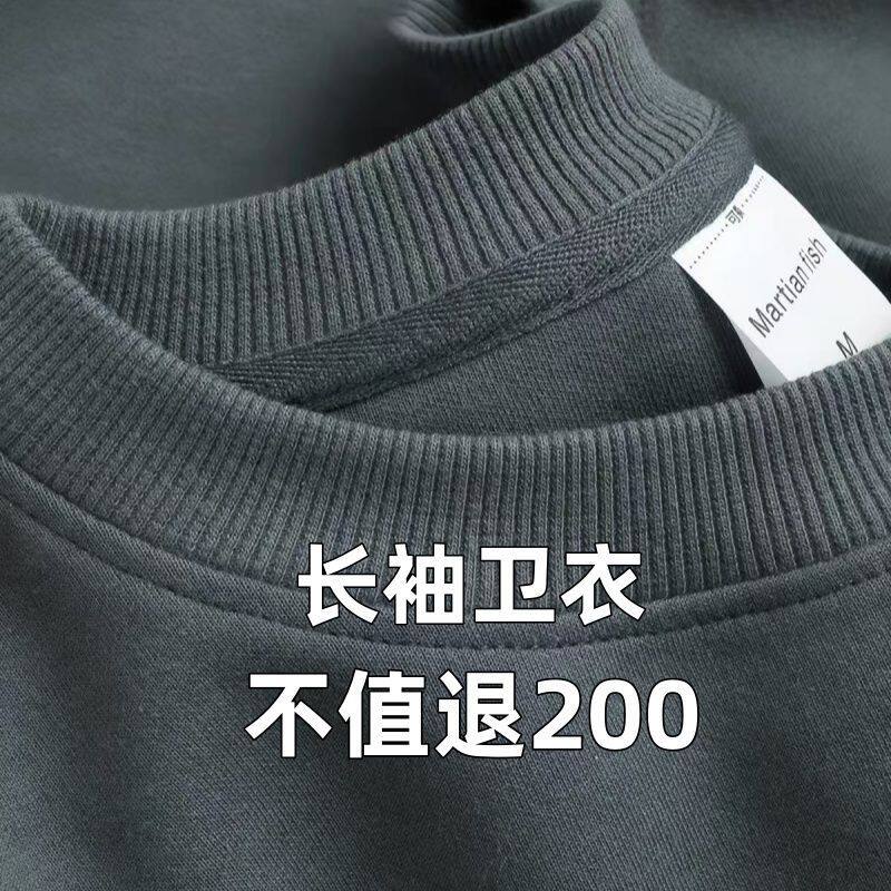 清仓捡漏~尾单大牌剪标专柜美式复古柔软亲肤长袖卫衣男女款百搭