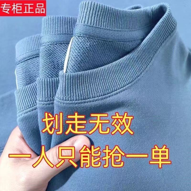 纯棉毛圈圆领纯色卫衣男女同款长袖宽松上衣秋冬新款打底衫日系款