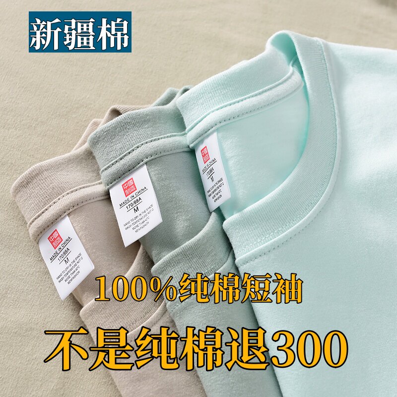 美式100纯棉字母白色短袖T恤