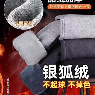 秋冬600G重磅加绒加厚银狐绒卫裤男华棉运动宽松束脚长裤子松紧腰