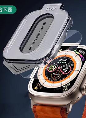 s9ultra手表钢化膜高清ultra2无尘仓贴膜神器适用苹果华强北防摔