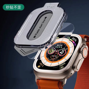 s9ultra手表钢化膜高清ultra2无尘仓贴膜神器适用苹果华强北防摔