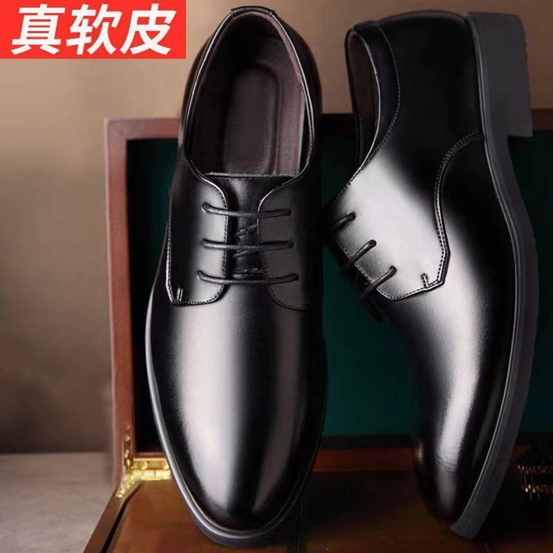 官方正品男士真皮休闲皮鞋