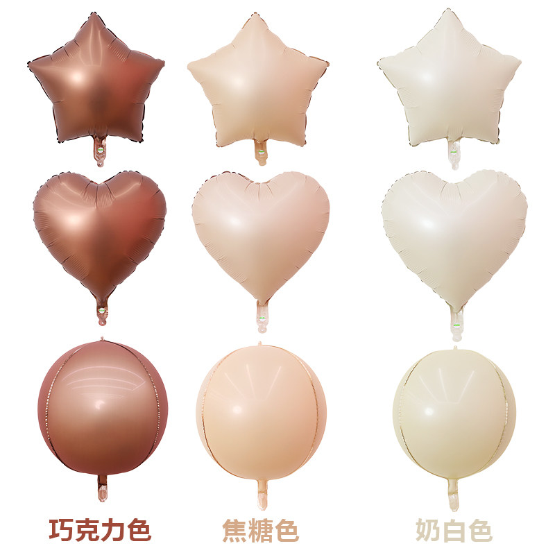 新款巧克力焦糖色奶油白色18寸五角星4d铝膜气球心形圆形派对装饰