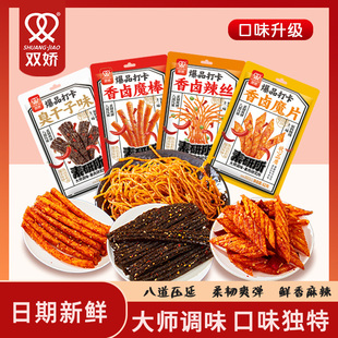 双娇辣条辣丝臭干子素羊排网红零食解馋办公室零食休闲小吃
