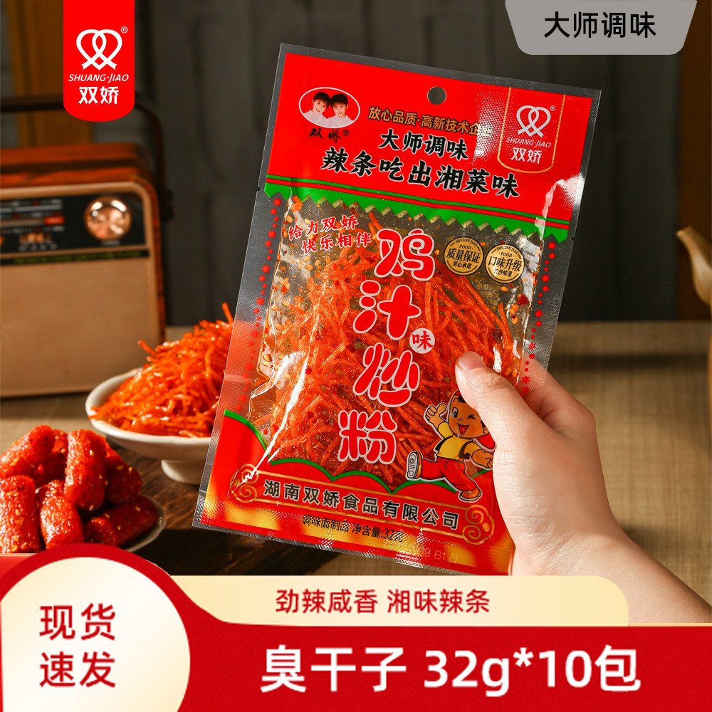双娇辣条臭干子32g/袋鸡汁味炒粉辣丝素牛尾巴追剧休闲零食小吃