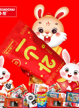 开小差一个亿休闲零食大礼包