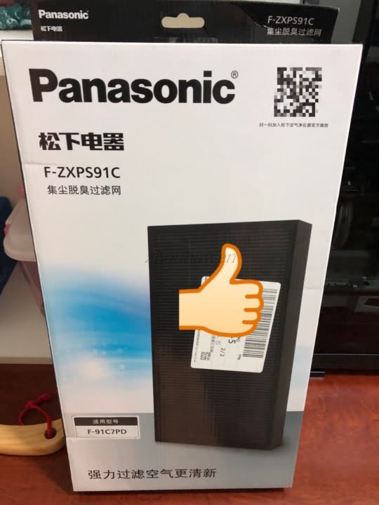 原装松下F-ZXPS91C空气净化器集尘脱臭滤网滤芯，适用于F-91C7PD