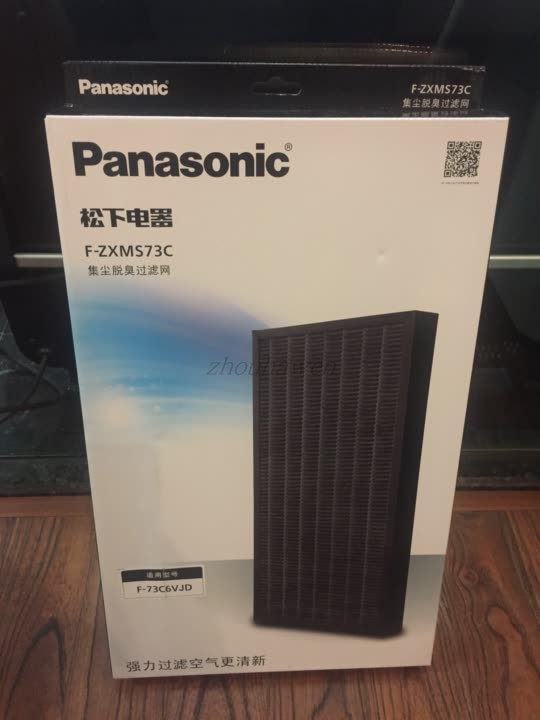 松下F-ZXMS73C空气净化器集尘脱臭一体过滤网滤芯用于F-73C6VJD