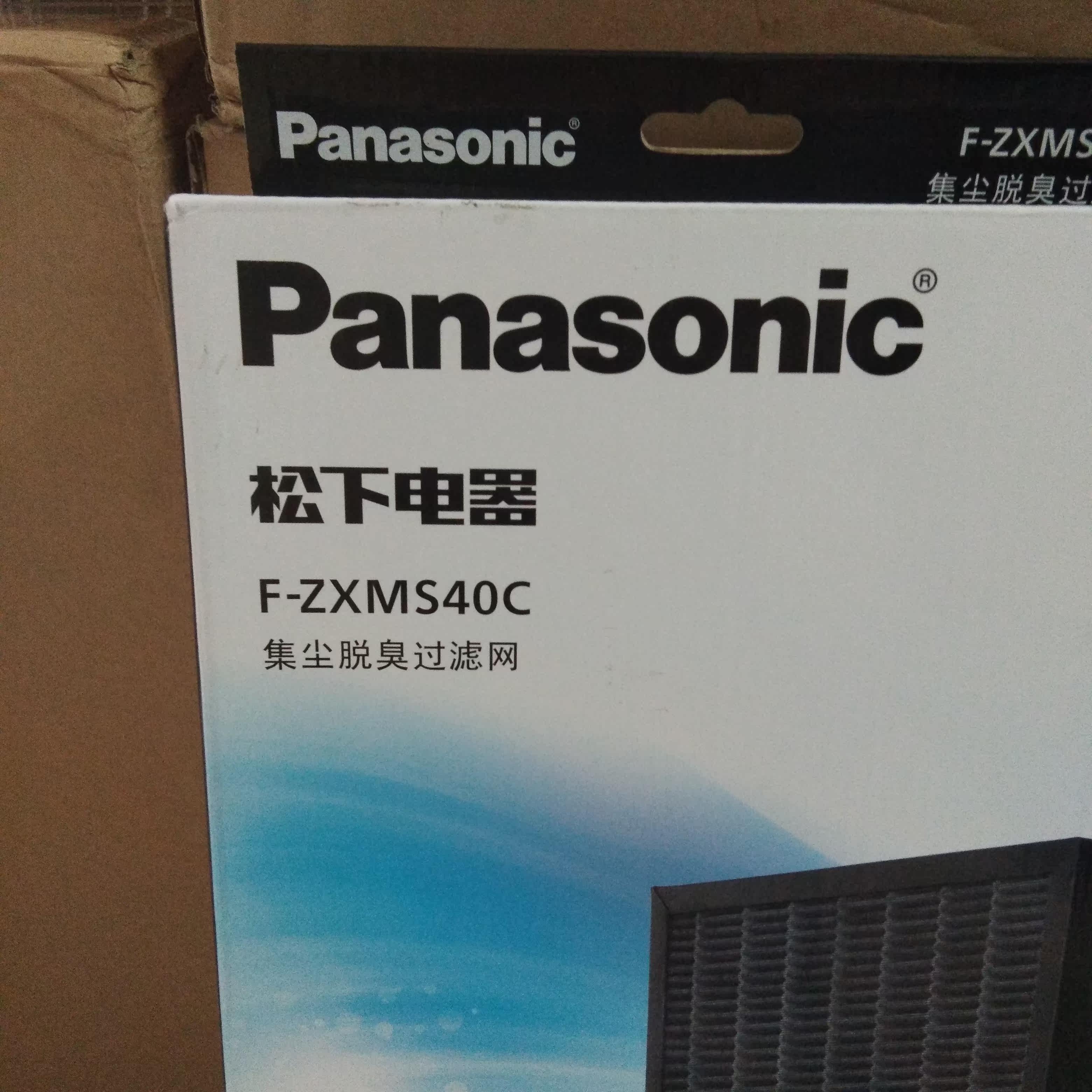 原装松下空气净化器集尘脱臭过滤网F-ZXMS40C用于F-VM5F0C 5F06CV