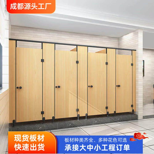 公共化妆室隔断板抗倍特厕所pvc防水隔板学校洗手间铝蜂窝隔断板