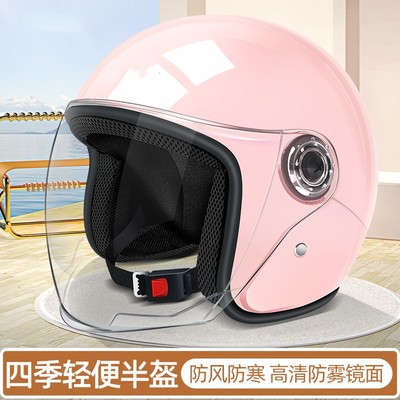 新款冬天头盔新国标男女士通用电动摩托车半盔四季防寒保暖安全帽