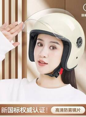 电动车头盔新国标冬季保暖护耳骑行安全帽男摩托车女款电瓶车半盔