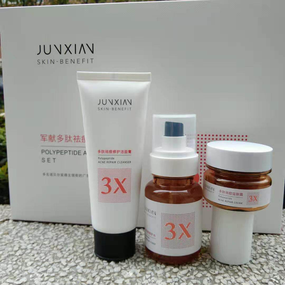 军献水杨酸淡化痘印收缩毛孔去角质祛闭口肤质修护多肽益肤霜粉使用感如何?