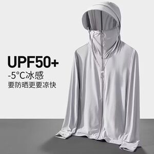 冰丝防晒衣男款2024夏季新款防紫外线超薄透气防晒服户外钓鱼外套