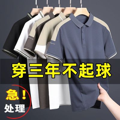 专柜撤回大牌外贸polo衫男