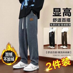 灯芯绒裤子男士春秋季直筒垂感休闲男款宽松冬季加绒男生运动长裤