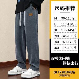 直筒灯芯绒裤子男士秋季2023新款男装潮牌大码宽松百搭休闲长裤男