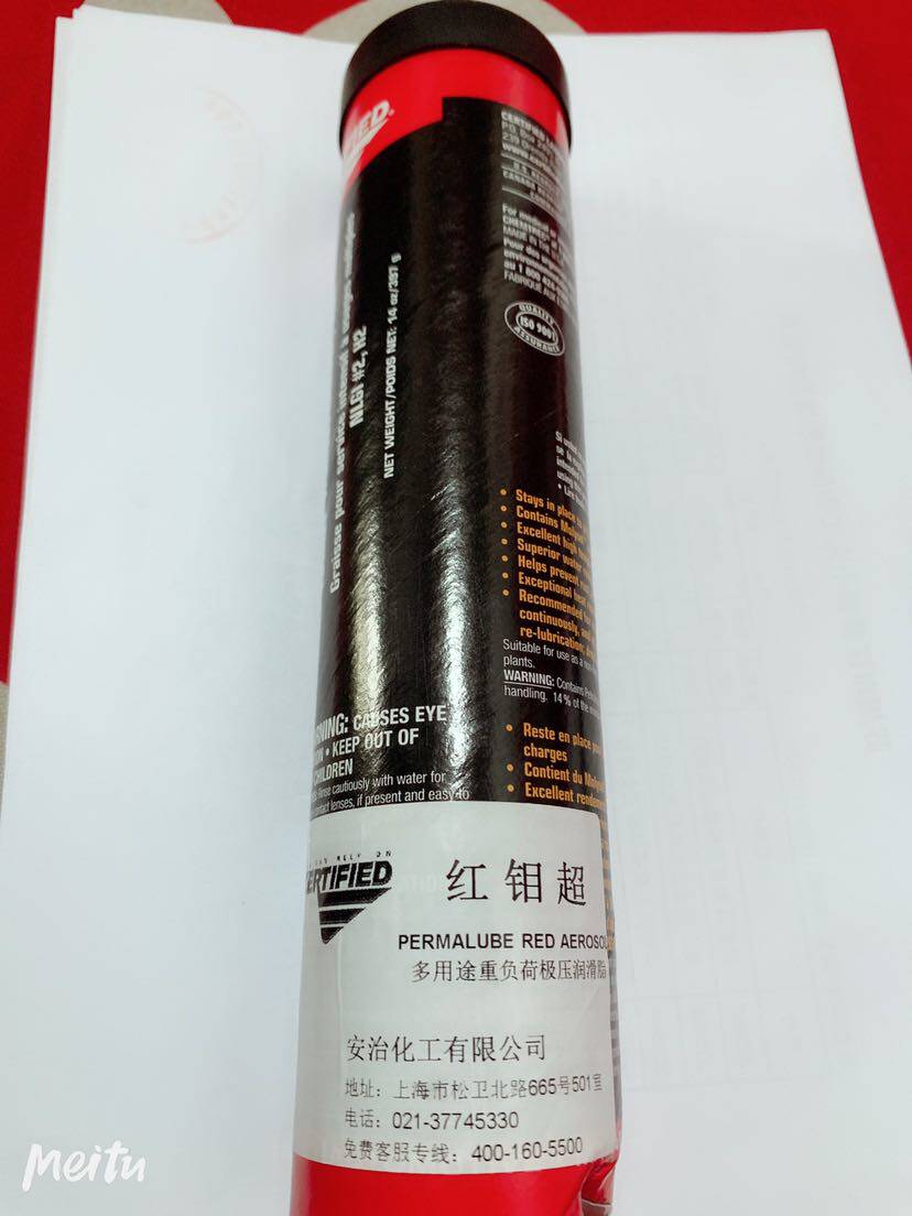 美国原装安治化工红钼超多用途重负荷极压高温润滑脂397g/支
