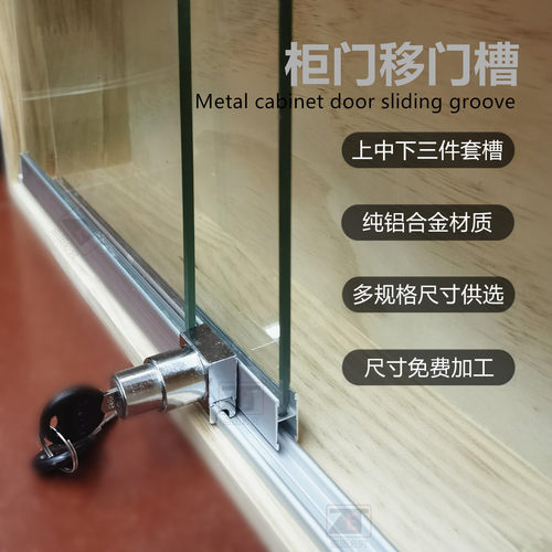 展示锁丹倪思308H锁玻璃锁移门锁