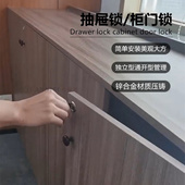 柜门锁对开 双门锁7字型对开转舌锁文件柜锁橱柜家具锁双开柜门锁