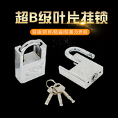 防盗挂锁通开防水防锈包梁挂锁家用小锁头宿舍柜子锁子锁具门锁