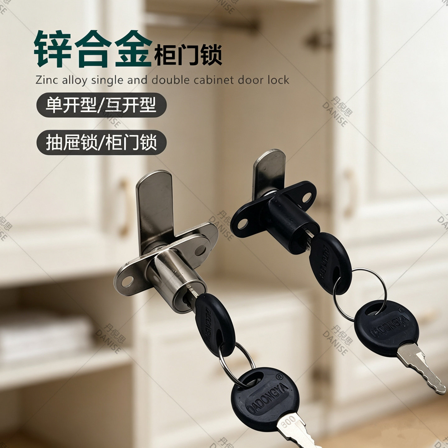 双门锁对开文件柜信箱铁皮丹倪思图片
