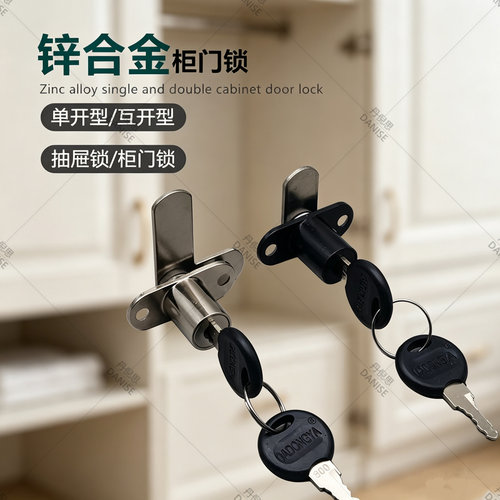 双门锁对开文件柜信箱铁皮丹倪思
